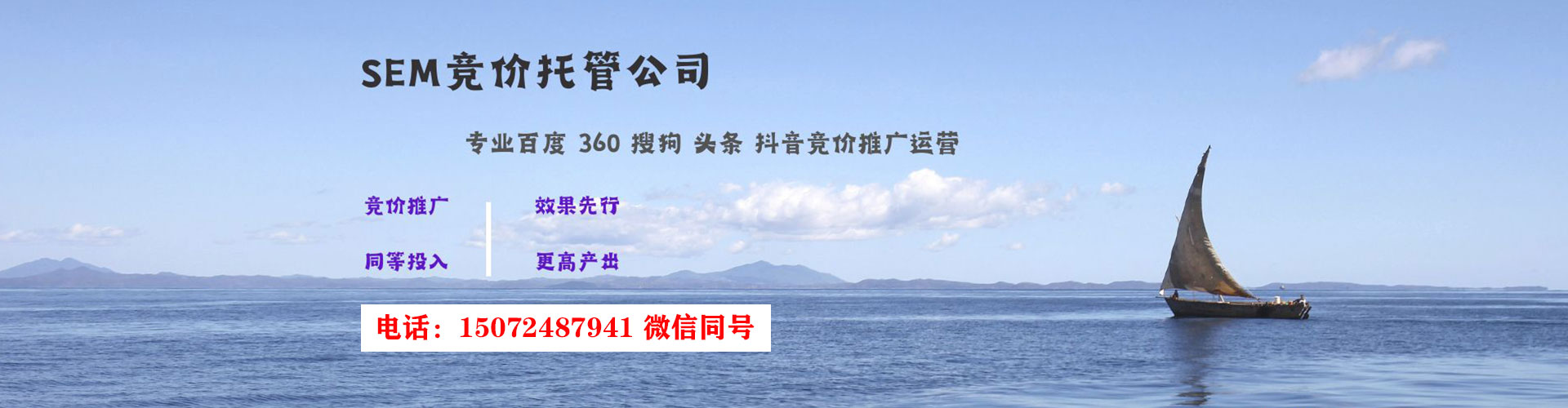 常熟百度竞价代理
