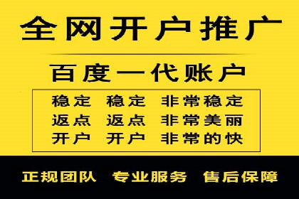 百度SEM优化案例：关键词策略提升广告效果