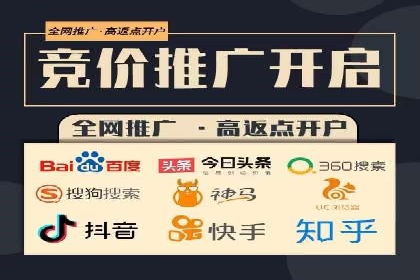 竞品分析在sem竞价推广托管中的应用