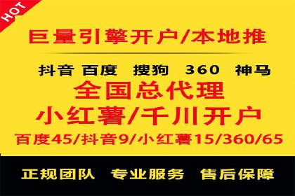 竞价SEM实战案例：旅游行业广告投放策略