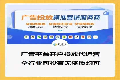 信息流广告投放公司案例实战经验分享